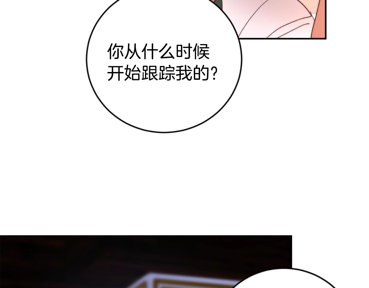 第14话 必须守护的人30