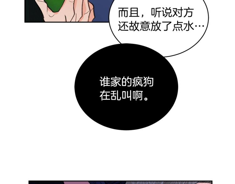 第1话 我有一位长腿叔叔60