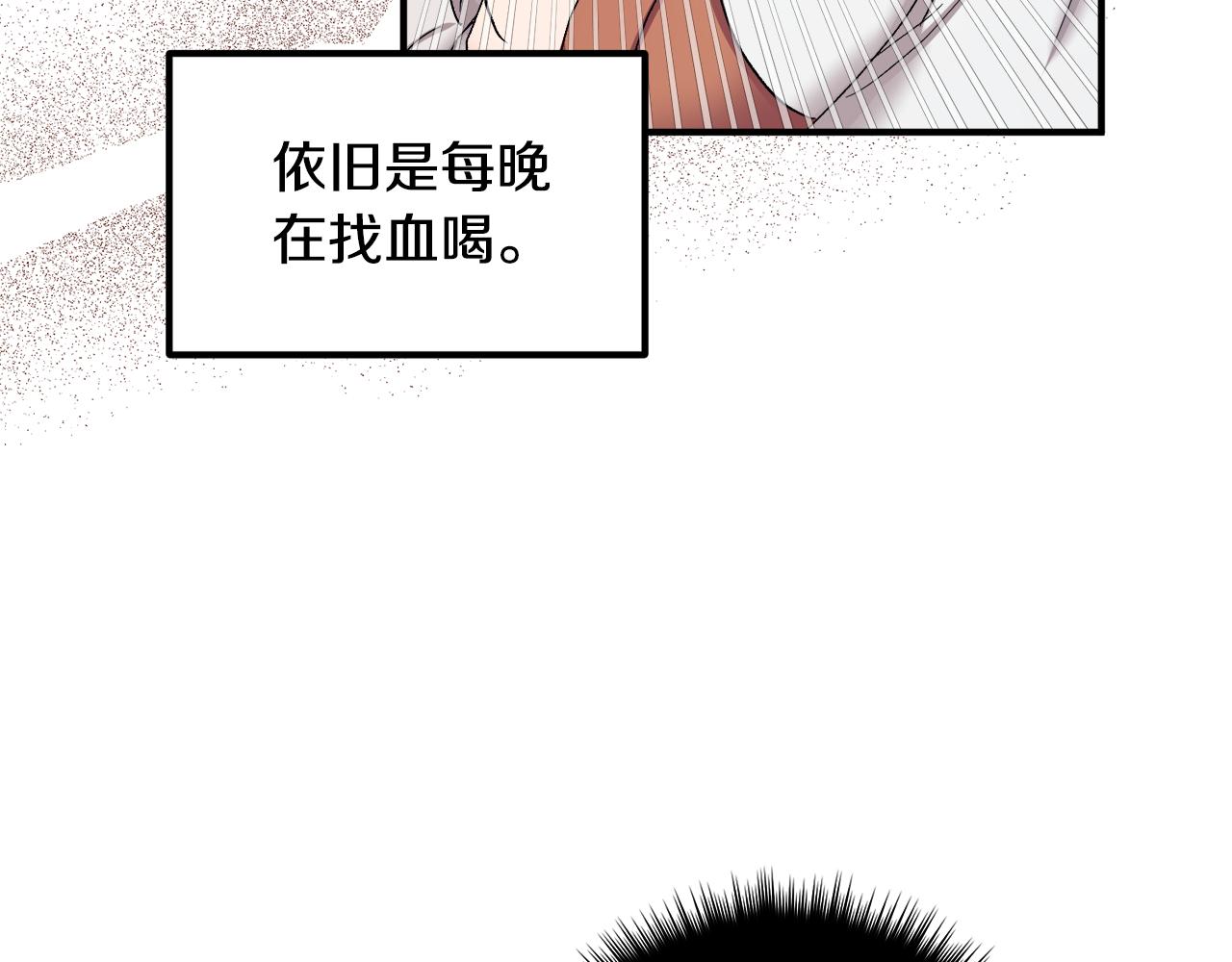 第51话 对你的惩罚68