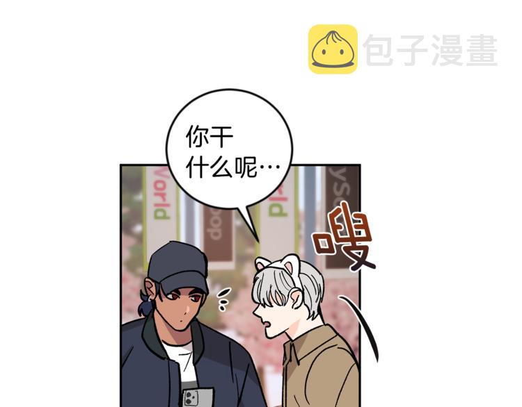 第27话 约会93