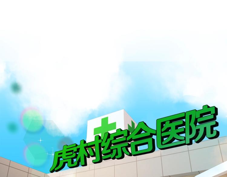第3话 要对我负责71