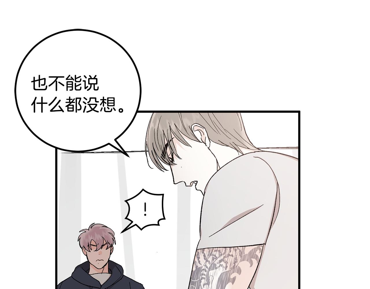 第48话 可怕的一面41