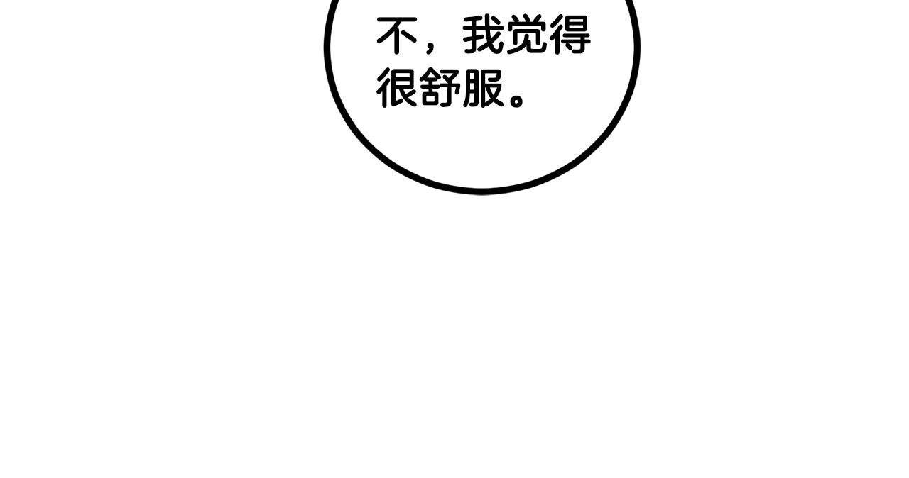 第46话 好坏坏…20