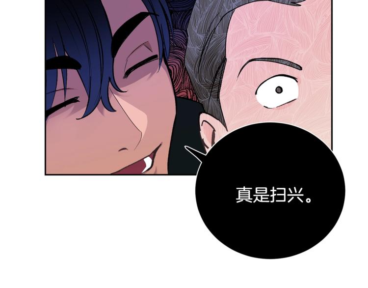 第1话 我有一位长腿叔叔61