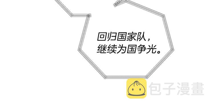 第1话 我有一位长腿叔叔42
