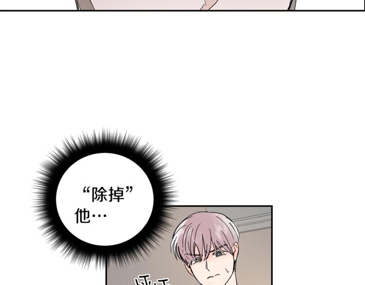 第26话 生日54