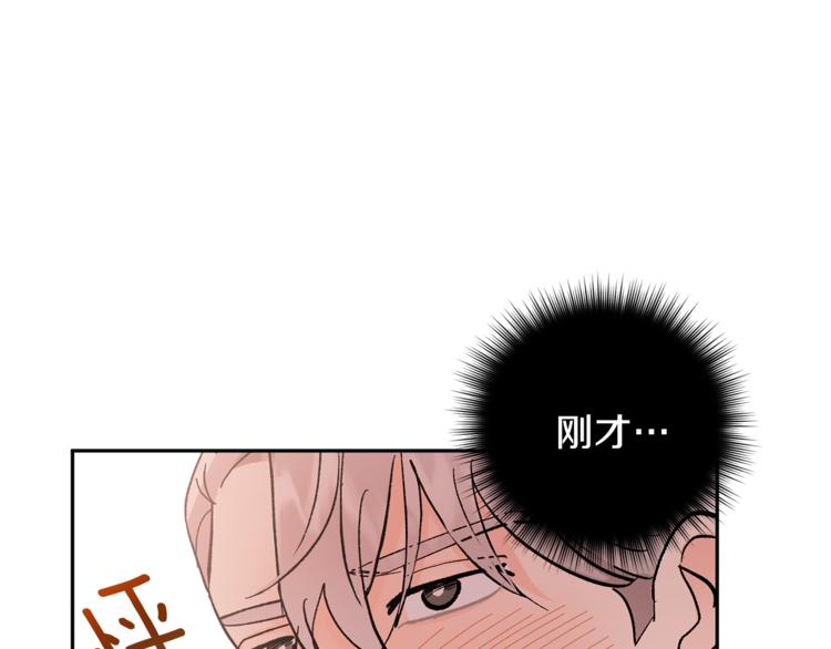 第28话 口是心非79