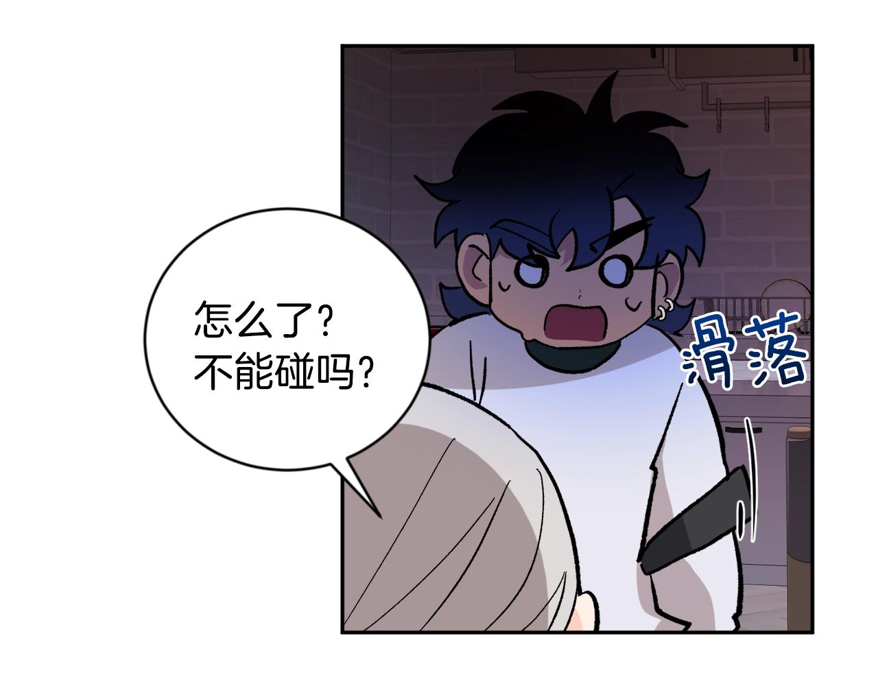 第18话 是吃醋吧29