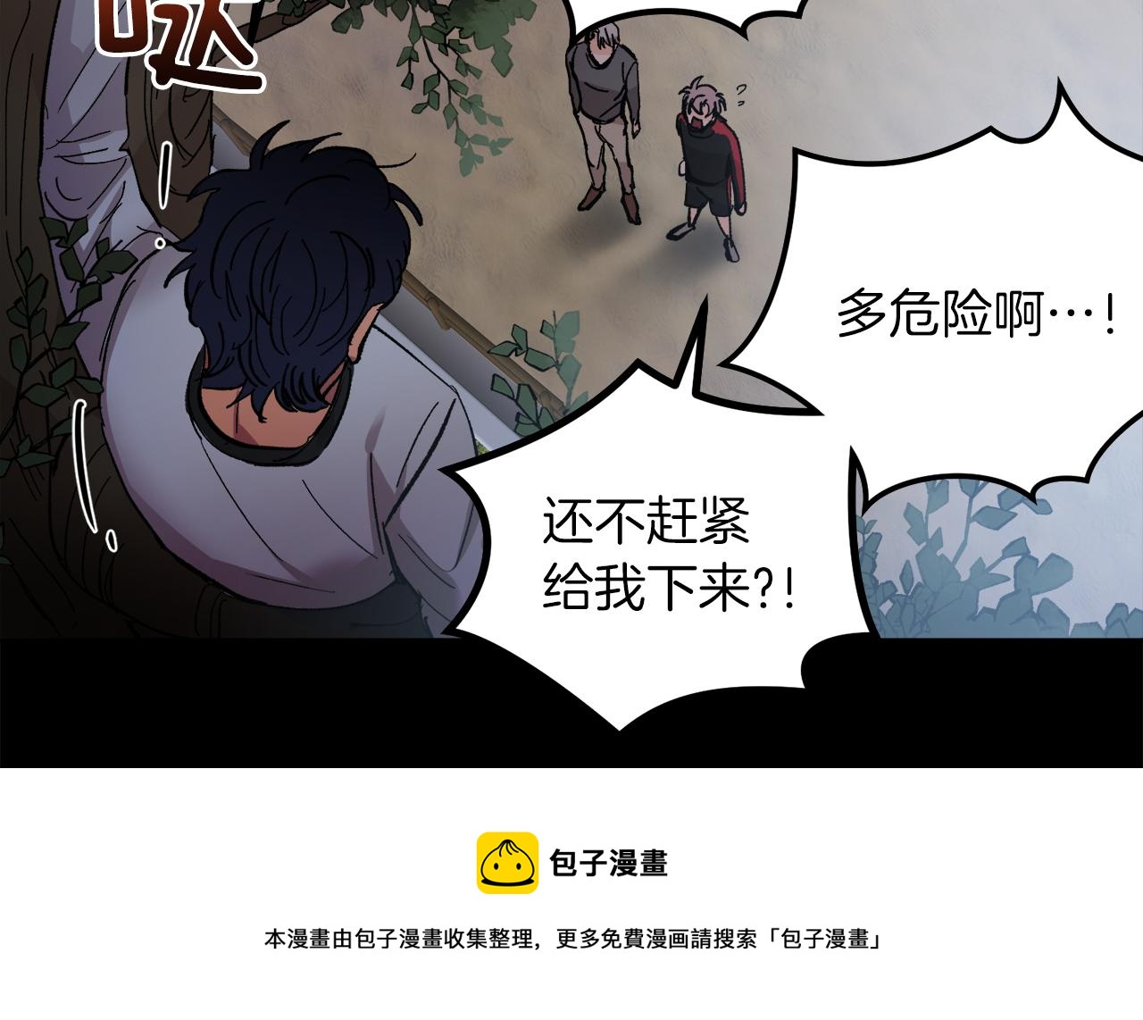 第60话 担忧108