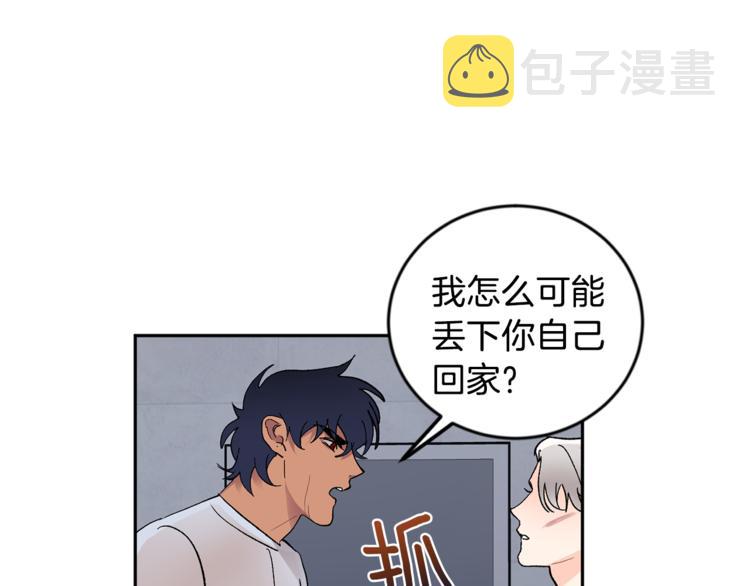 第25话 牺牲20