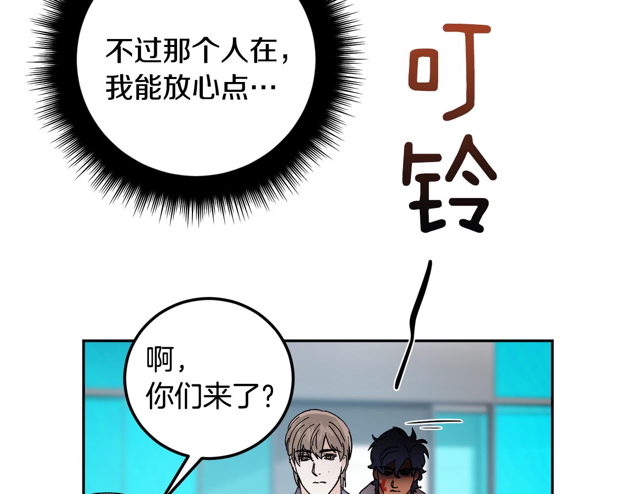 第56话 危在旦夕110