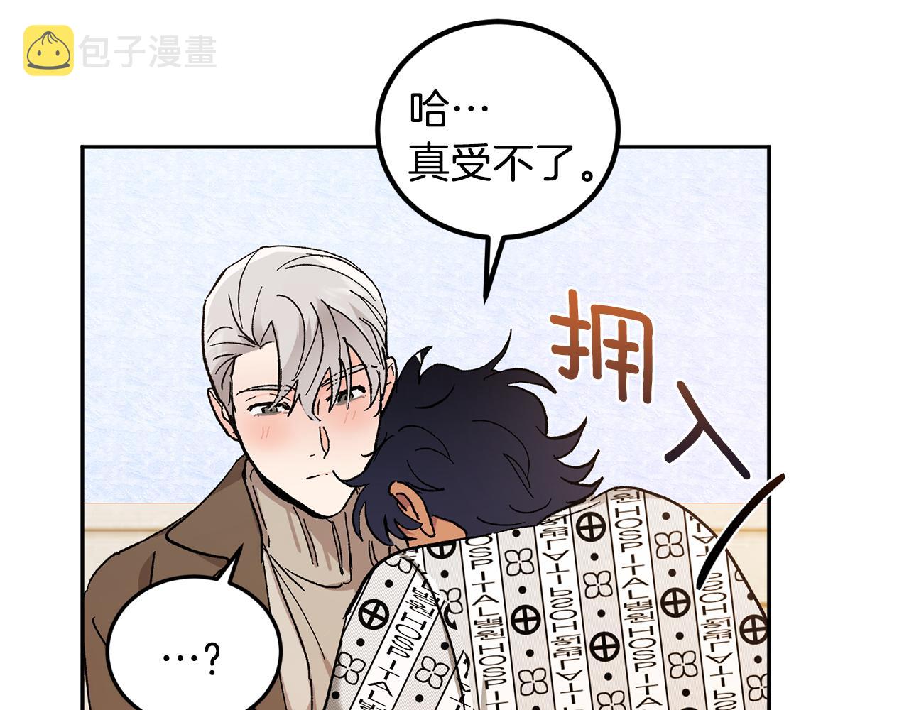 第45话 负责到底45