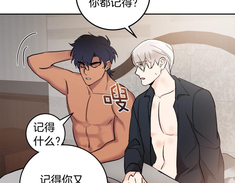 第40话 我喜欢你64