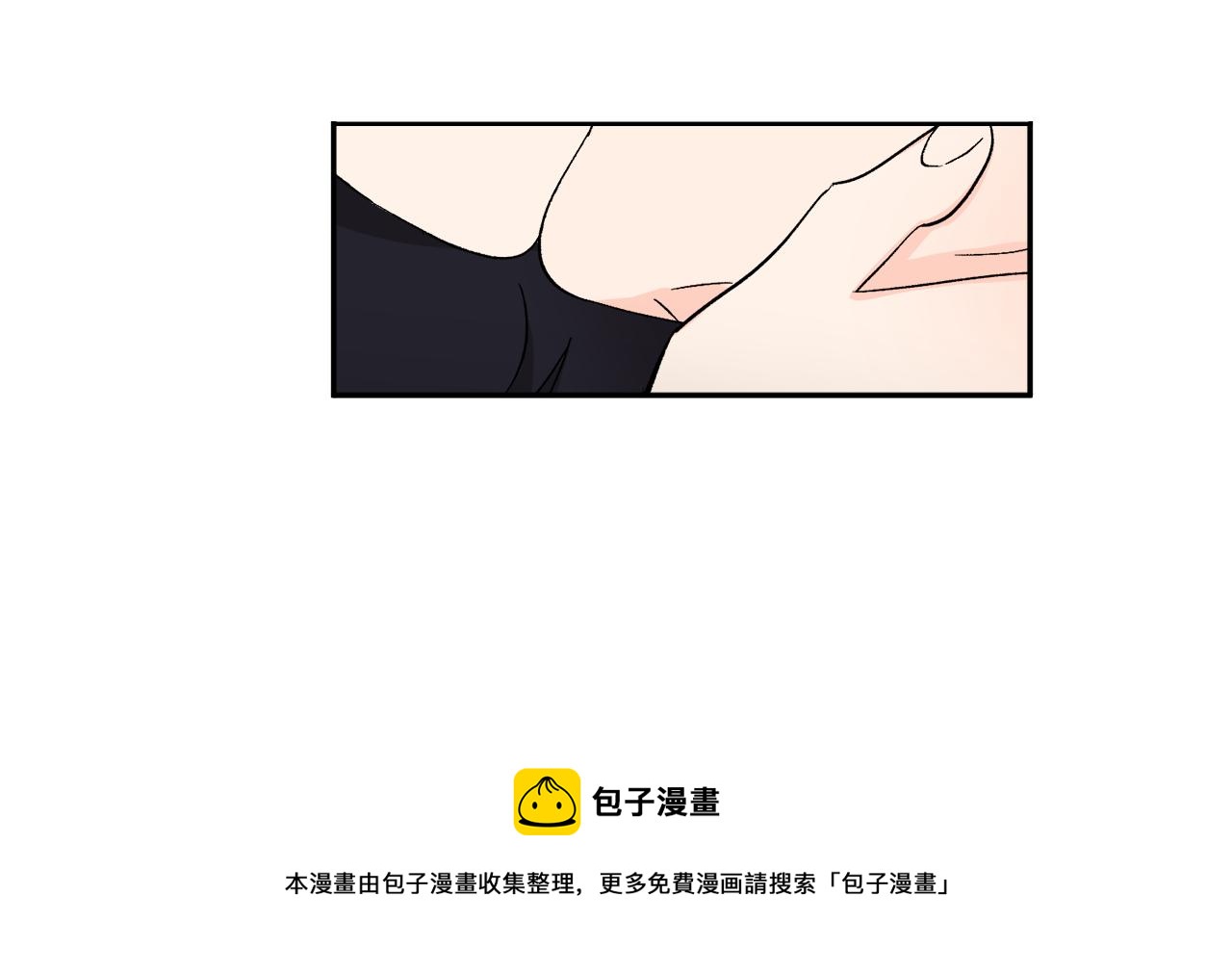 第33话 第二次车祸53