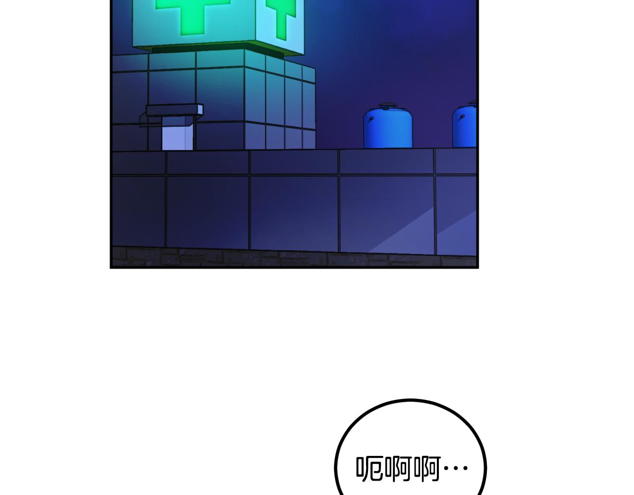 第56话 危在旦夕101
