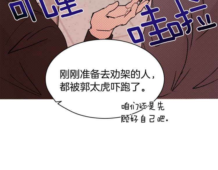 第1话 我有一位长腿叔叔80