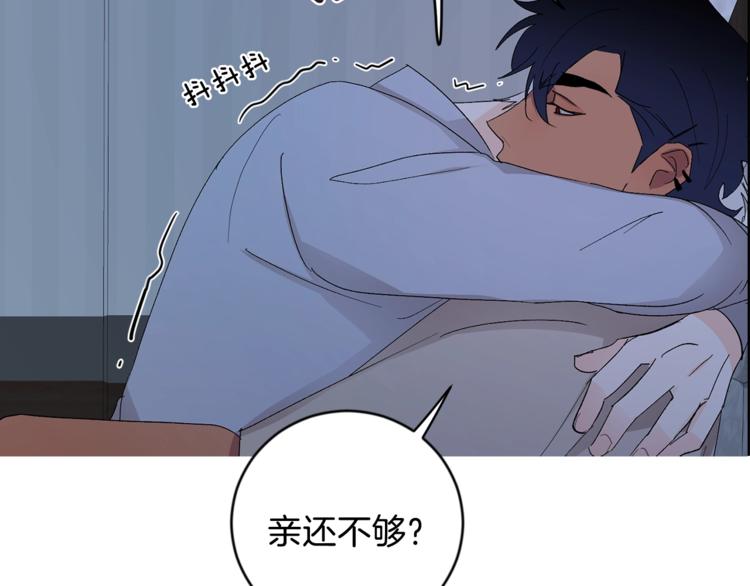 第22话 叔叔撒娇好可爱41