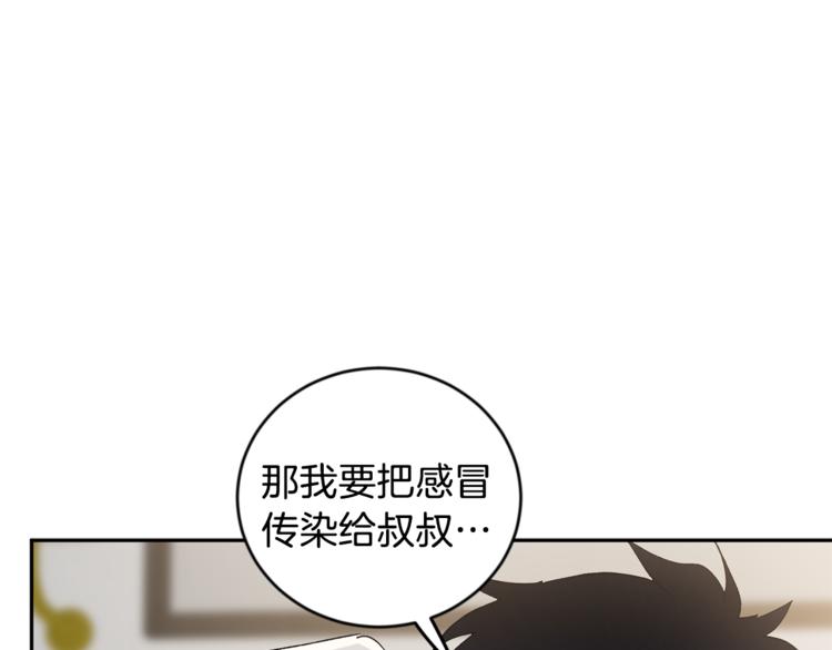 第26话 生日119