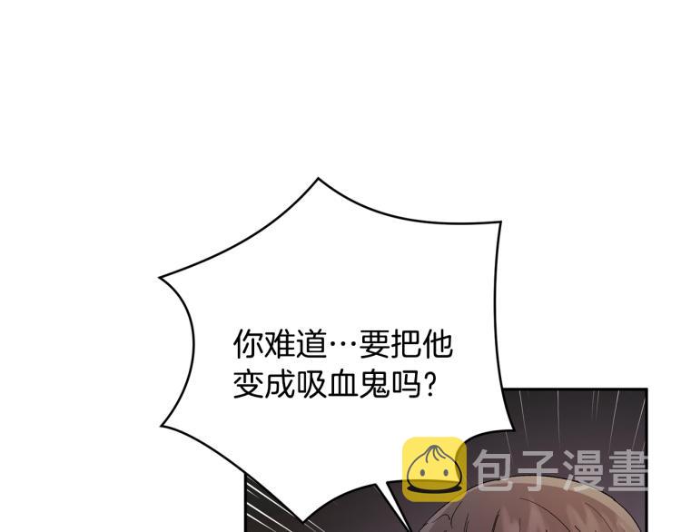 第35话 我愿意144