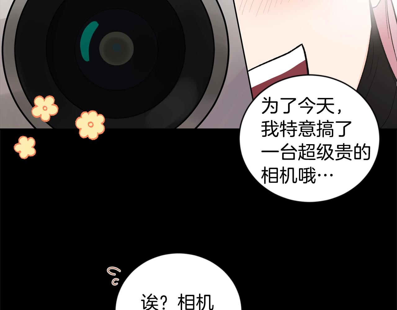 第19话 错过的过去70