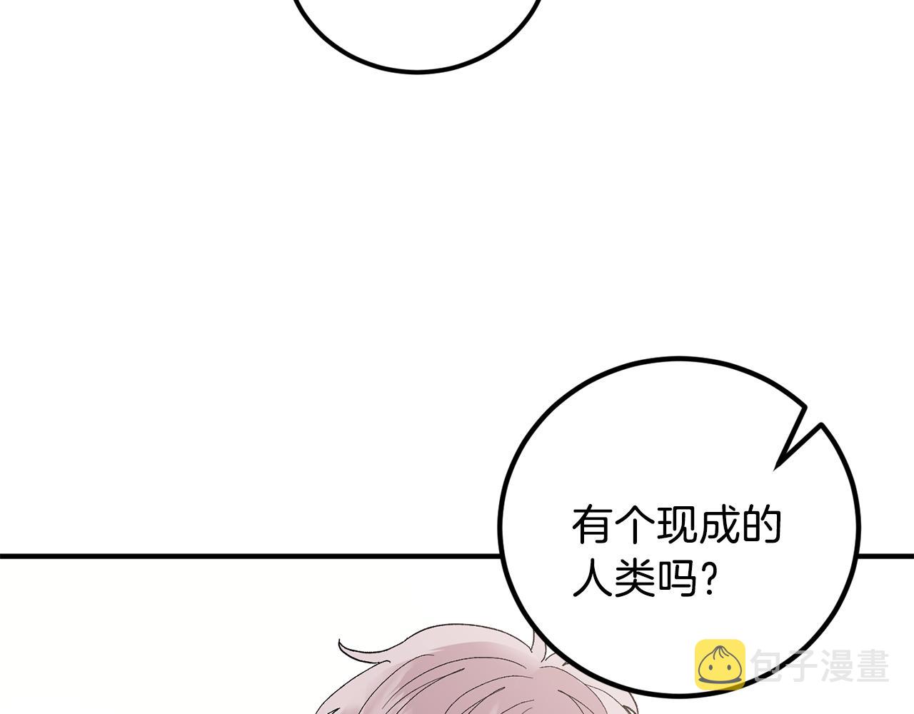 第47话 看家小狗120