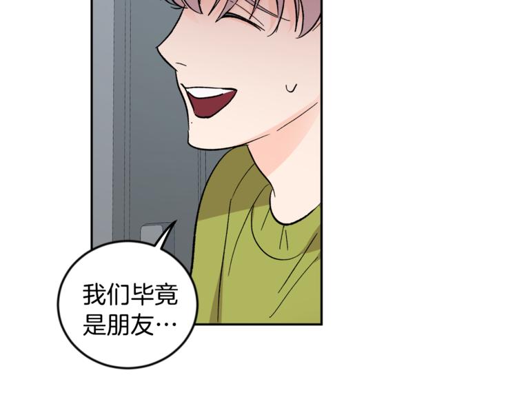 第25话 牺牲77