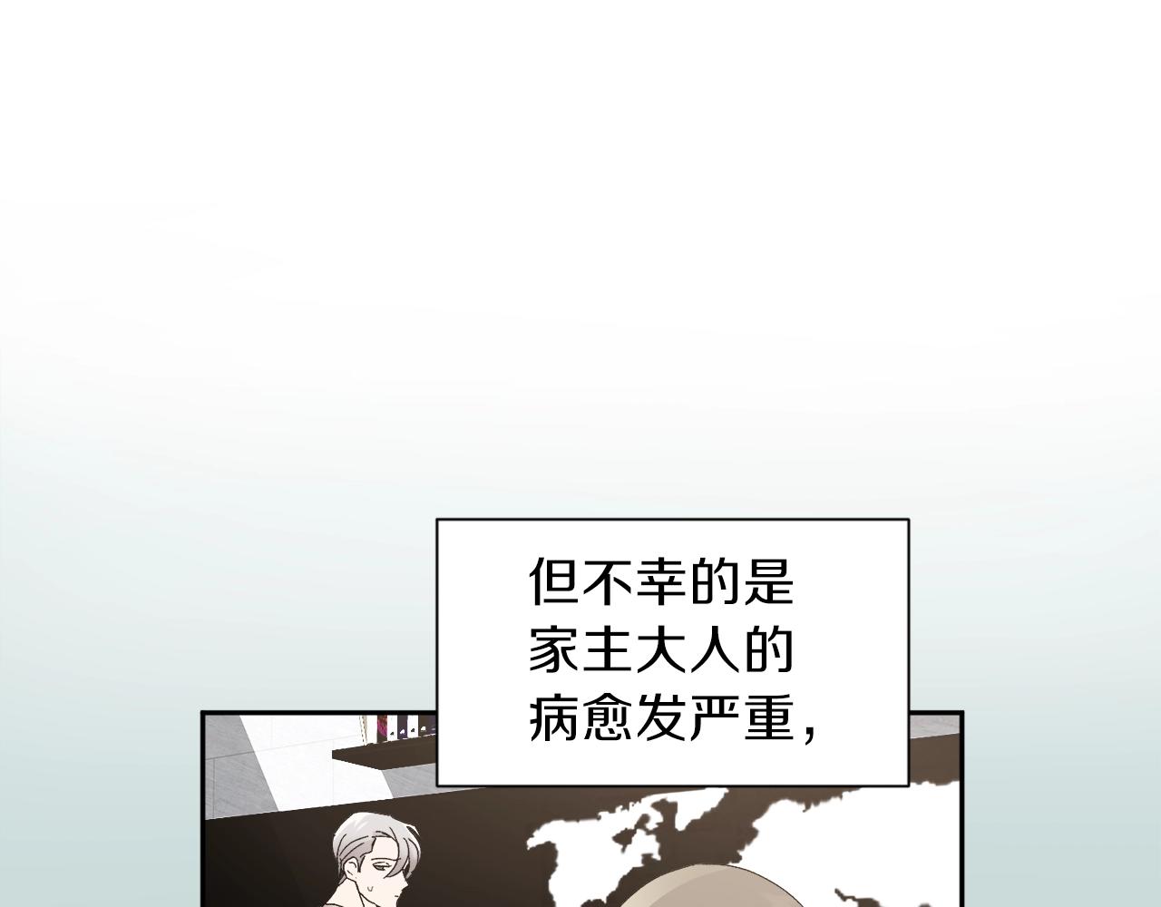 第10话 那把你给我吧128
