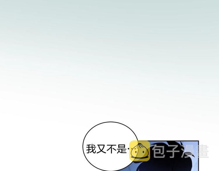 第3话 要对我负责108