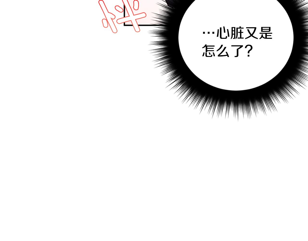 第33话 第二次车祸96