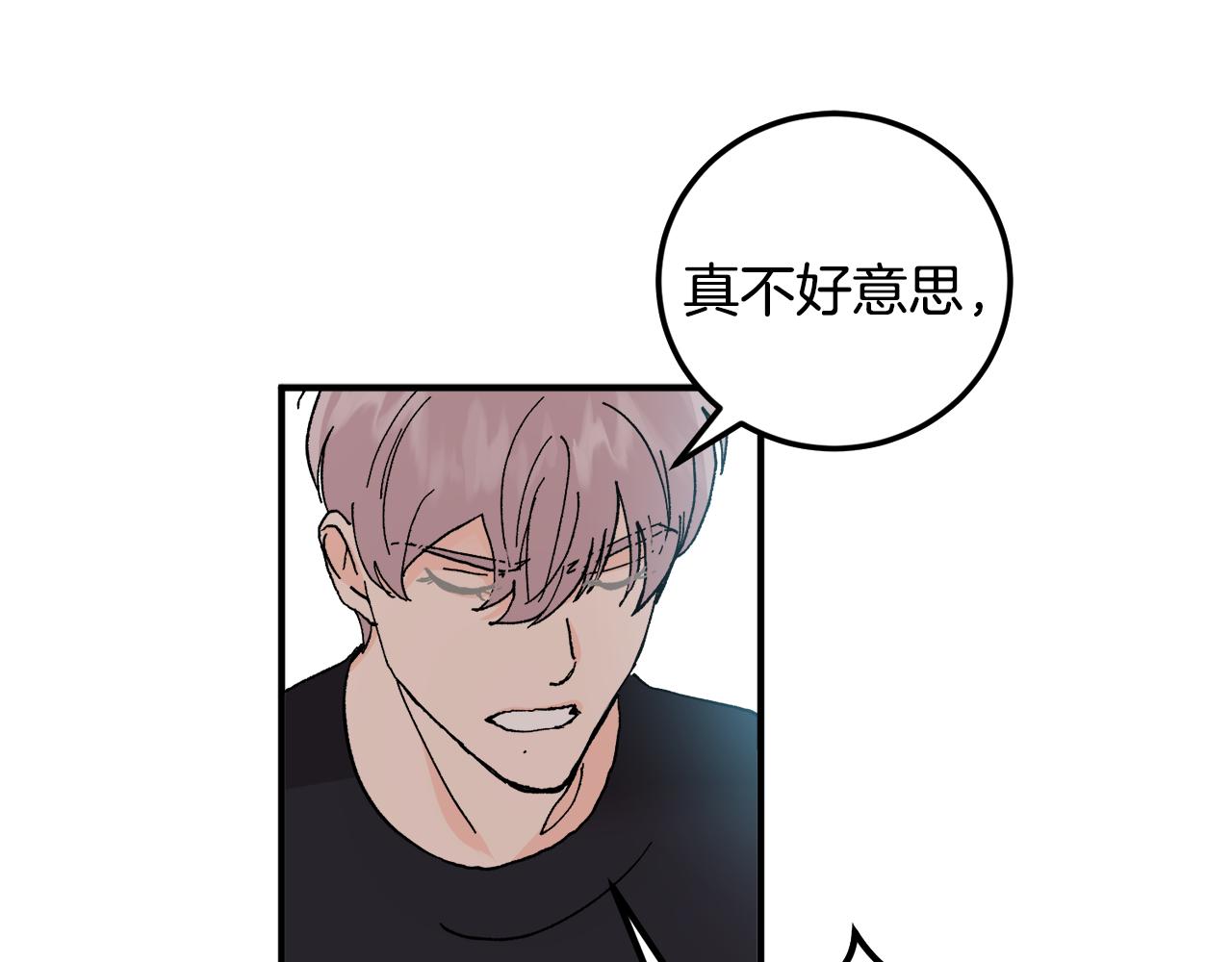 第51话 对你的惩罚21