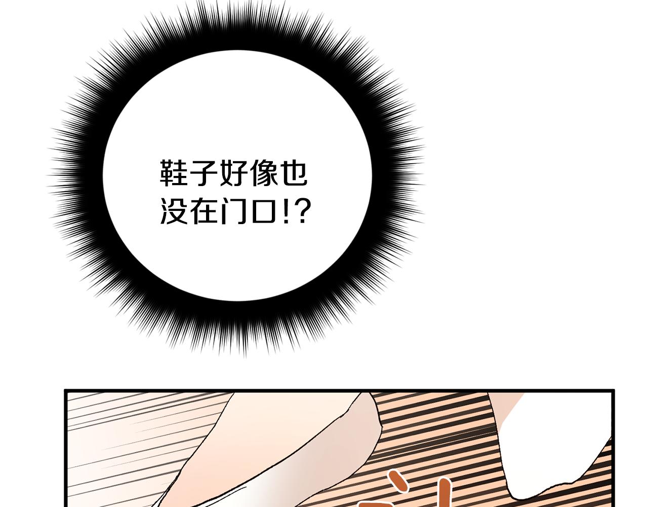 第49话 希望落空113