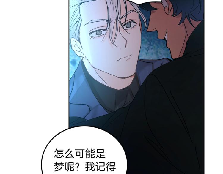 第3话 要对我负责154