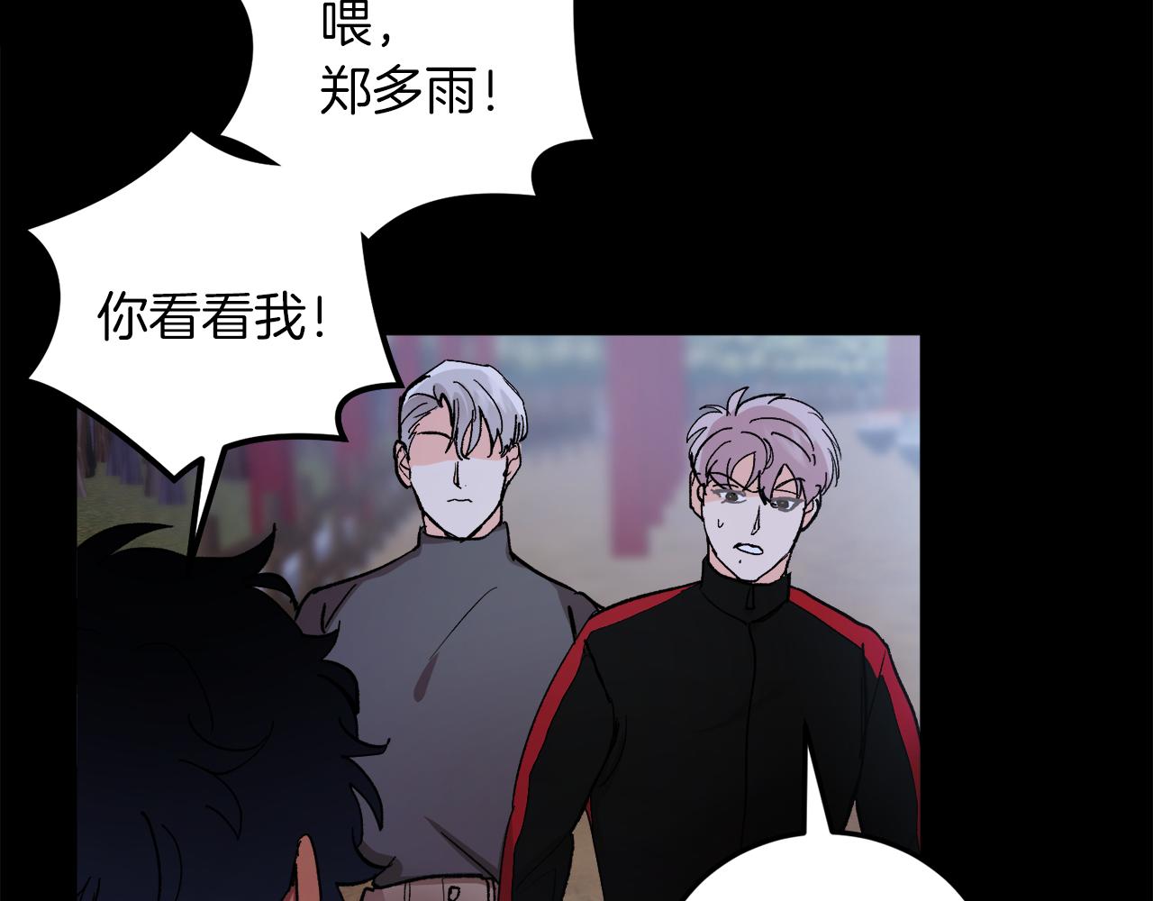 第60话 担忧101