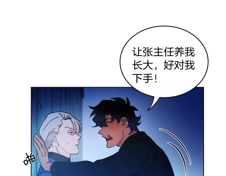 第4话 叔叔是变态吗42