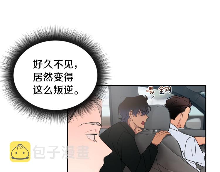 第1话 我有一位长腿叔叔133