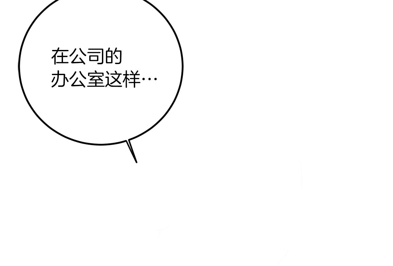 完结话 终成眷属139