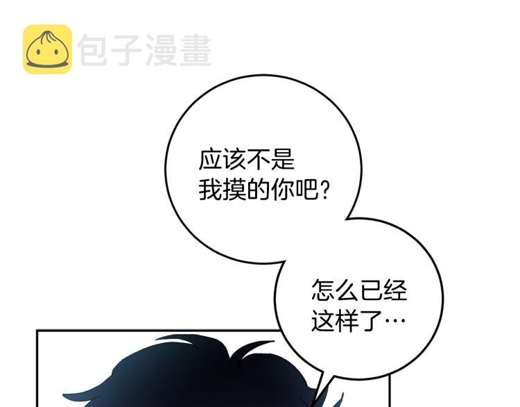 第39话 让我来！108