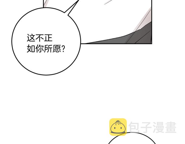 第31话 不许抛弃我7