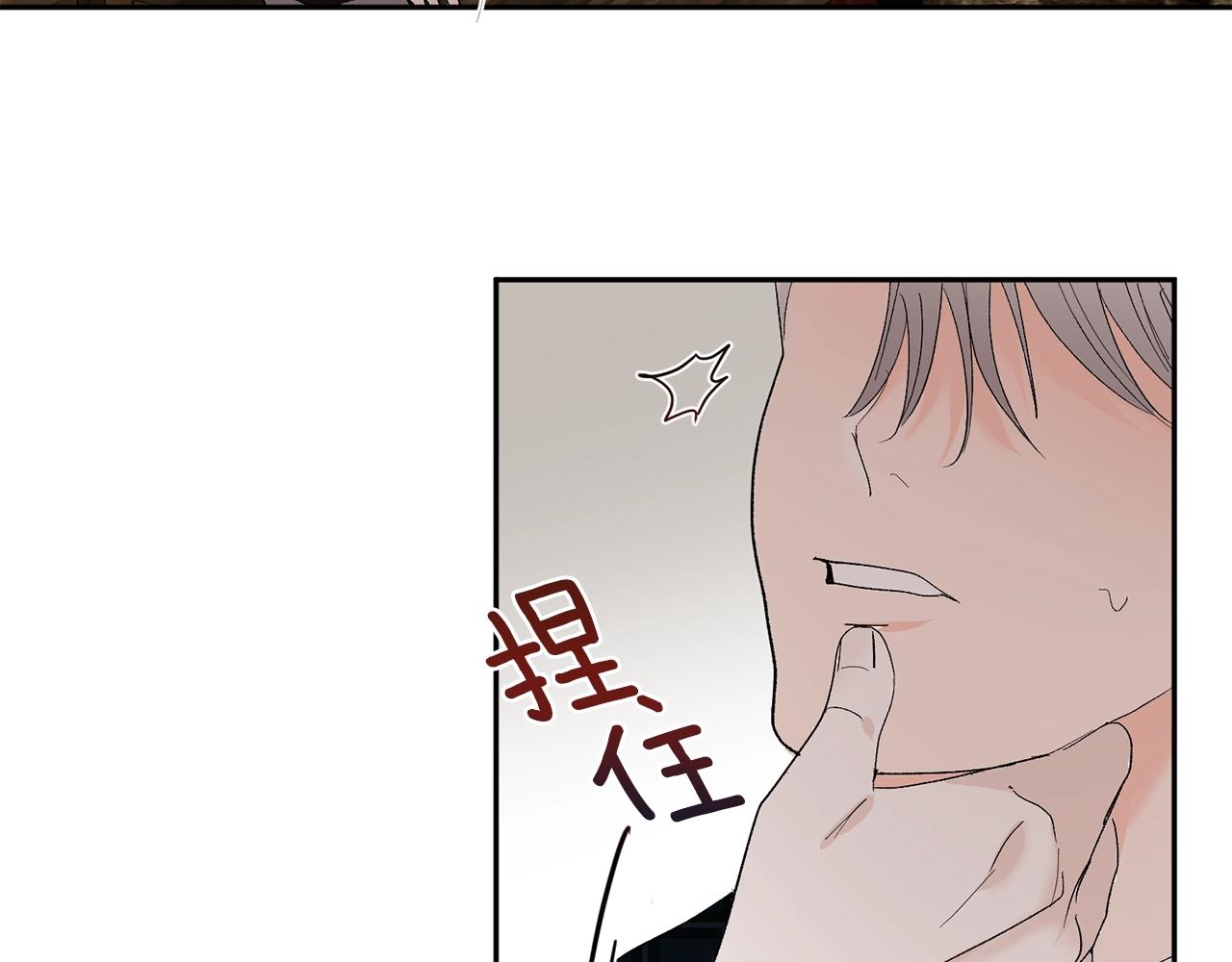 第14话 必须守护的人117