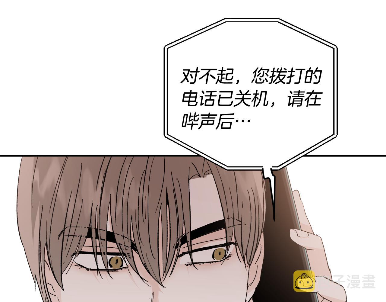 第55话 自我了断53