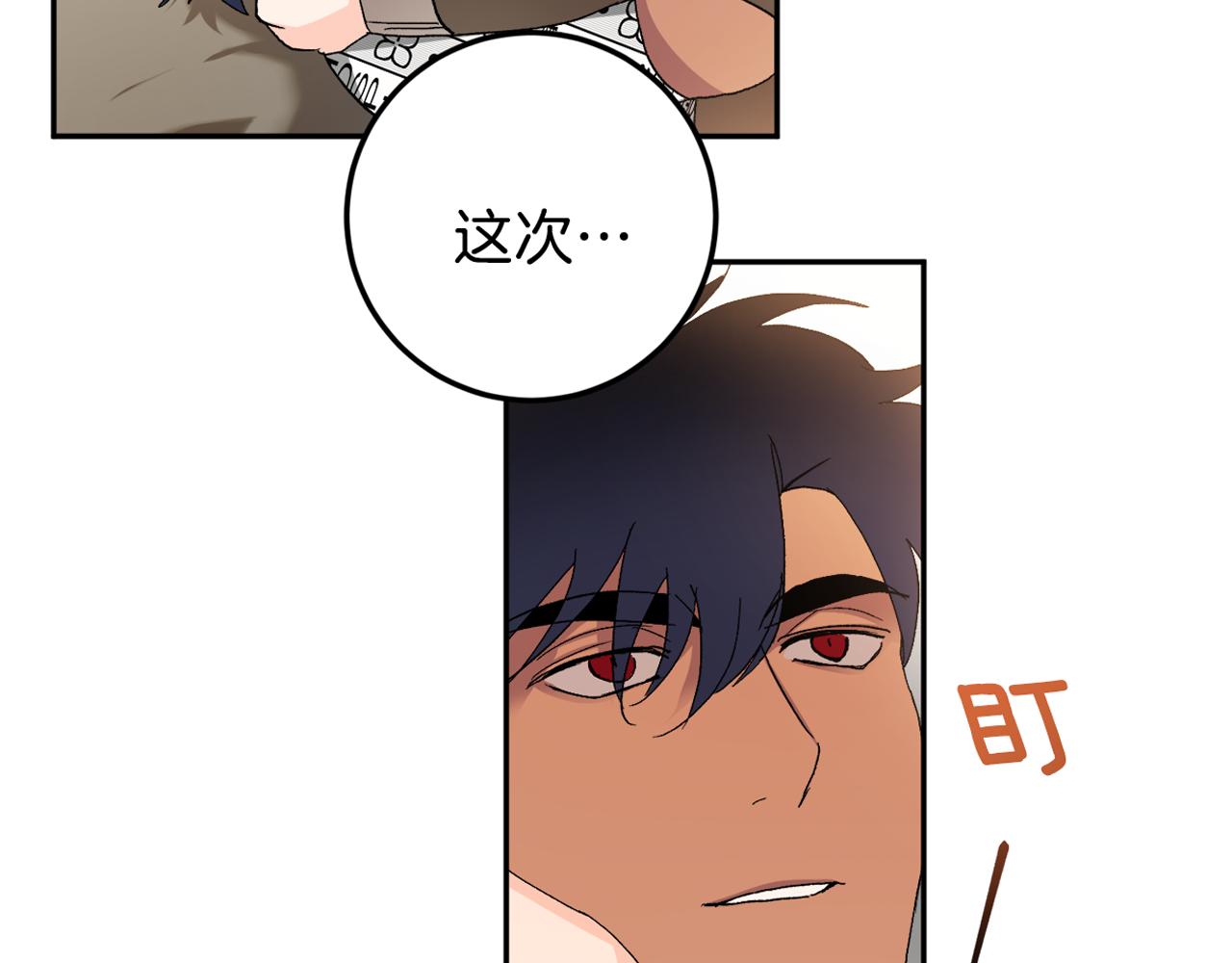 第44话 陪伴134
