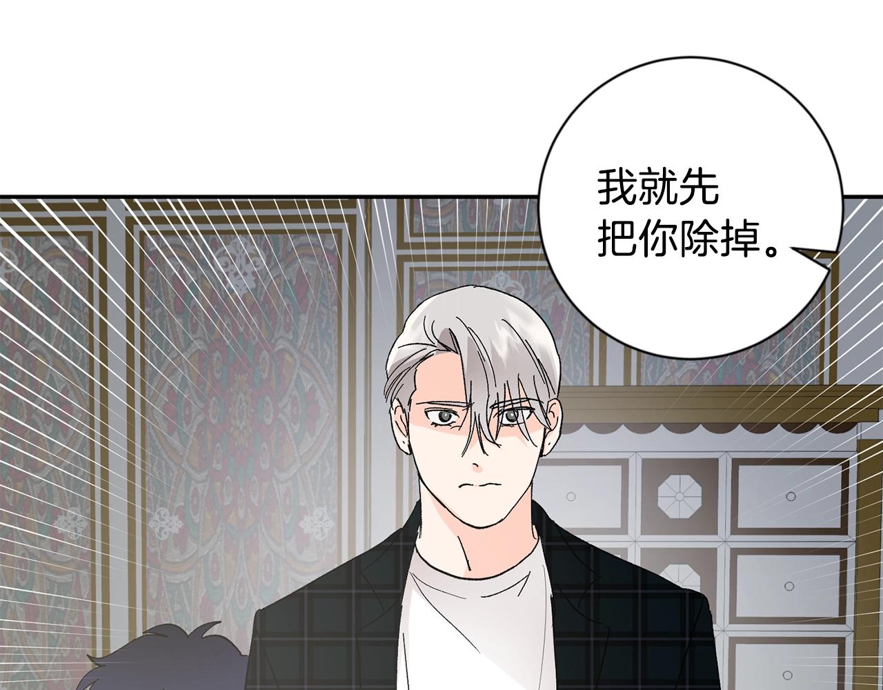 第14话 必须守护的人96