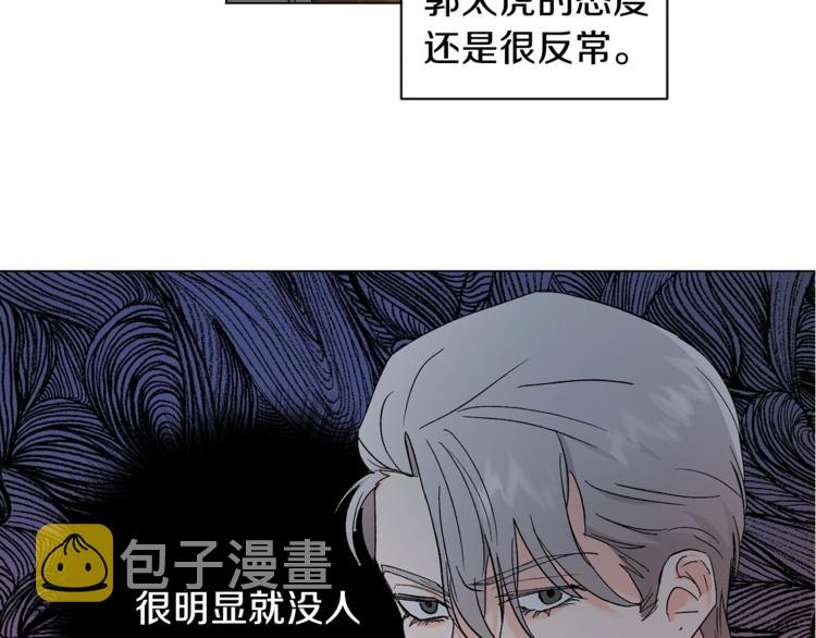 第7话 回答我69