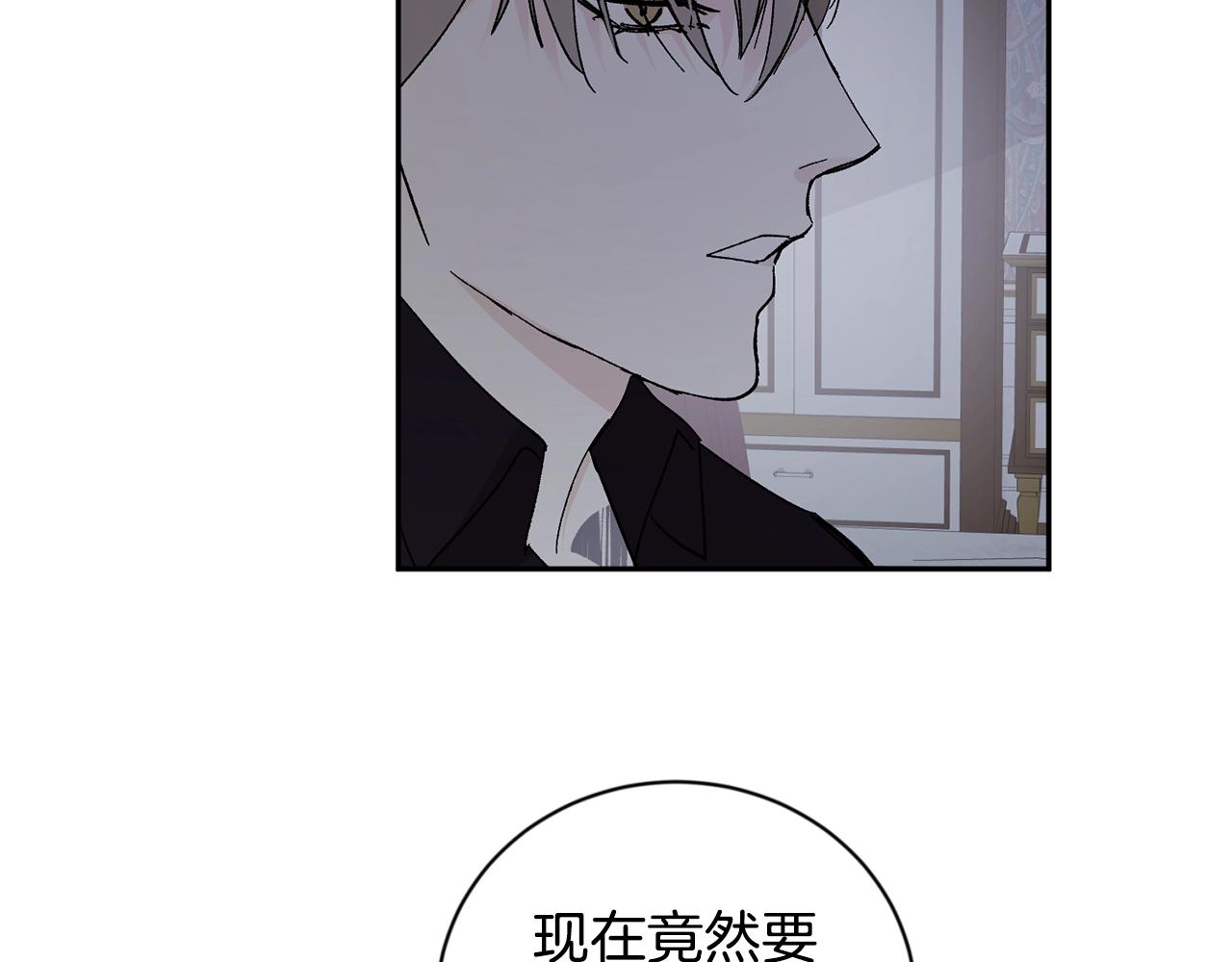 第15话 粘人精75