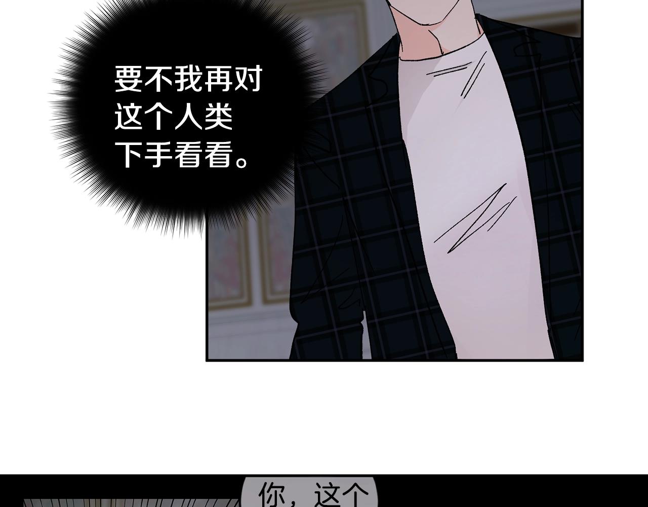 第15话 粘人精115