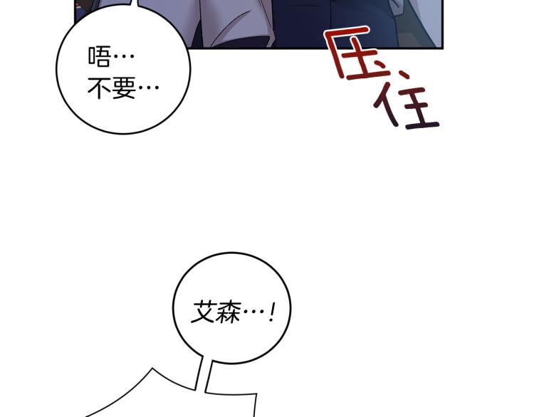 第39话 让我来！13