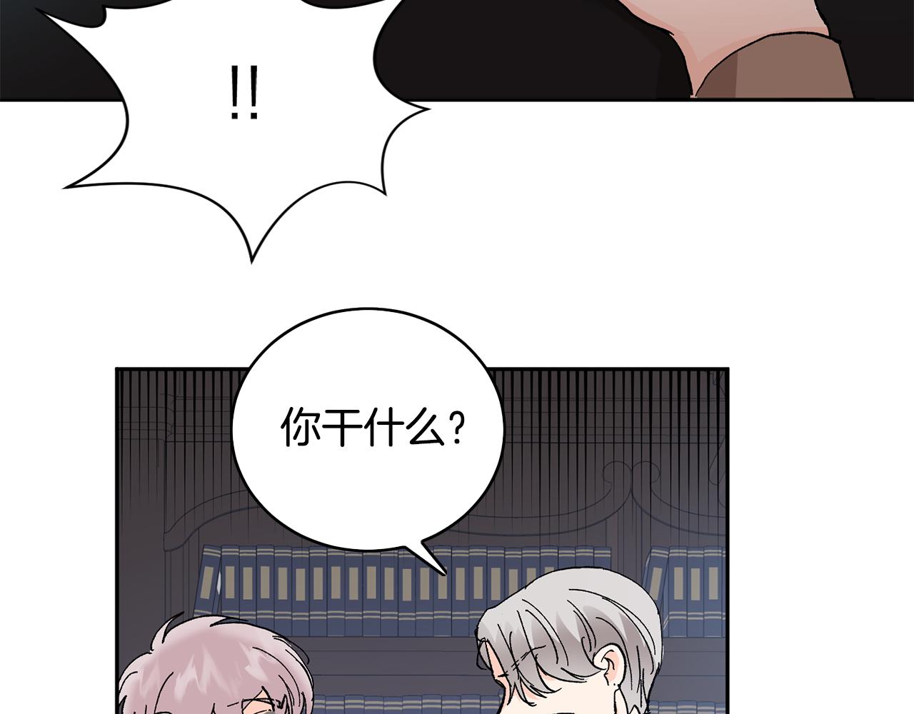 第52话 不能说的秘密12