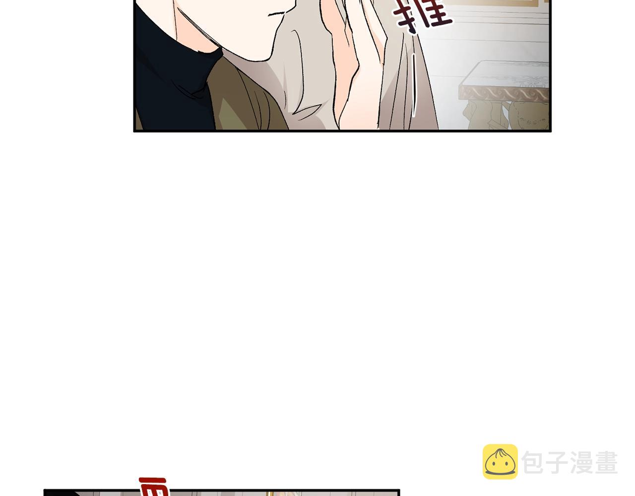 第15话 粘人精8