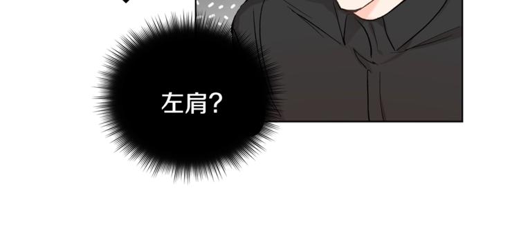 第4话 叔叔是变态吗120