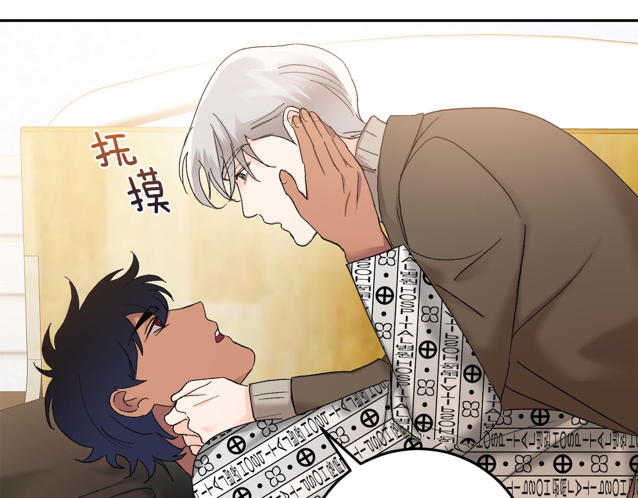 第45话 负责到底11